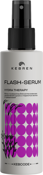 Изображение товара Сыворотка для волос Kebren Hydra Therapy для увлажнения (150мл)