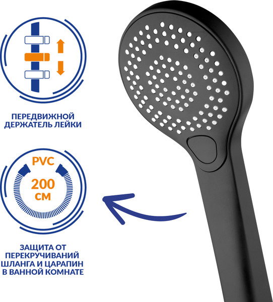Изображение товара Душевой гарнитур со смесителем Lauter Reef 21CK6678BS с душевым гарнитуром Neno 63696