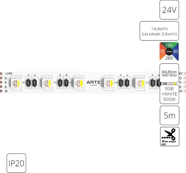 Изображение товара Светодиодная лента Arte Lamp A2406012-02-RGB3K