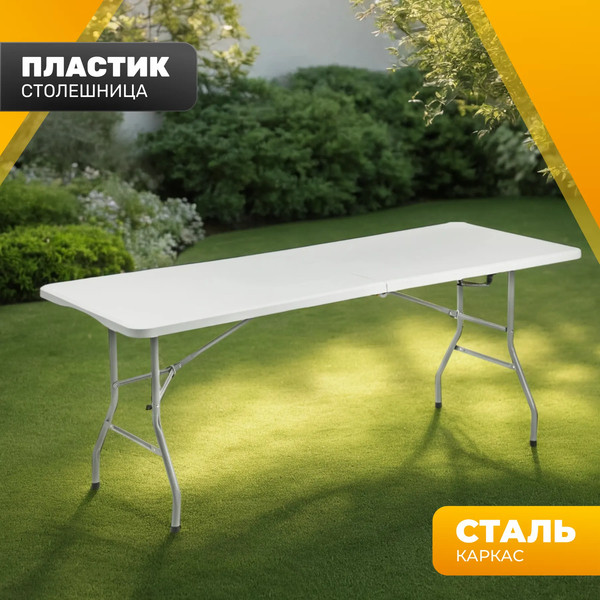 Изображение товара Комплект складной мебели Sundays Стол AC-Z180 180х74х74 + Стул AC-B53 (4шт, белый/черный, чемодан)