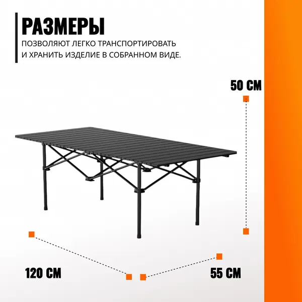 Изображение товара Комплект складной мебели Coyote Стол HYK CZ-120 120x55x50 + Стул HYL003S (4шт, оливковый)