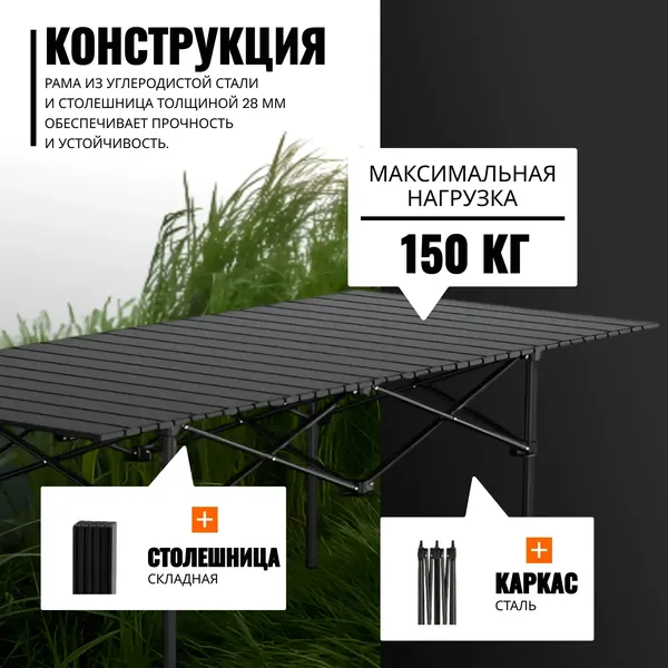 Изображение товара Комплект складной мебели Coyote Стол HYK CZ-120 120x55x50 + Стул HYL003S (4шт, оливковый)