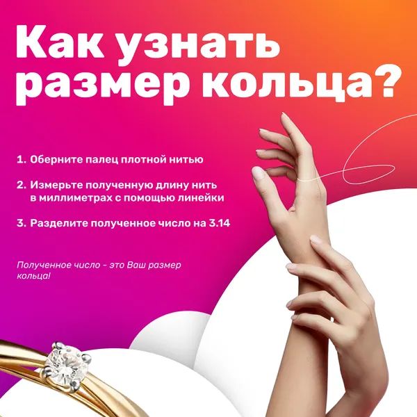 Изображение товара Кольцо из серебра 7 КАРАТ П1227-088СА (р.19, с фианитами и аметистом)