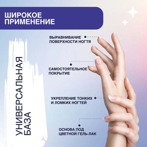 Изображение товара База для гель-лака IRISK Rubber Base Cover Pink (10мл)