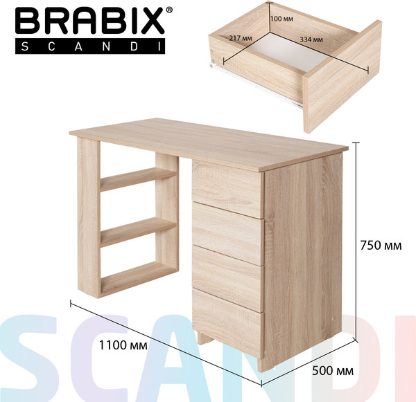 Изображение товара Письменный стол Brabix CD-016 / 641892 (дуб сонома)