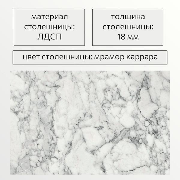 Изображение товара Обеденная группа Mio Tesoro Формия 800х650 (мрамор каррара)