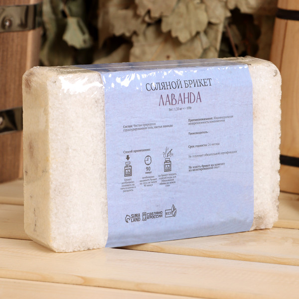 Изображение товара Соляной брикет для бани Добропаровъ Лаванда с алтайскими травами / 4836873