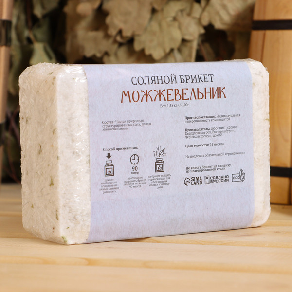 Изображение товара Соляной брикет для бани Добропаровъ Можжевельник / 4836872