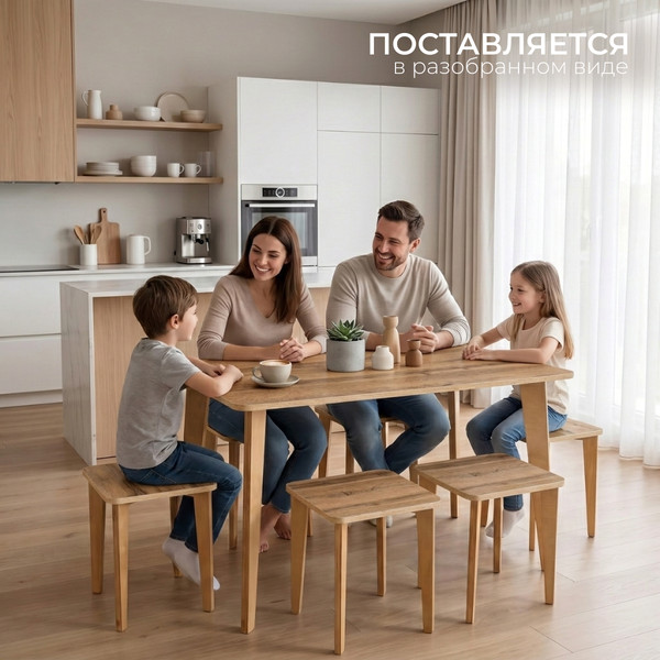 Изображение товара Обеденная группа Mio Tesoro Липари 800(1100)х650 (дуб вотан)