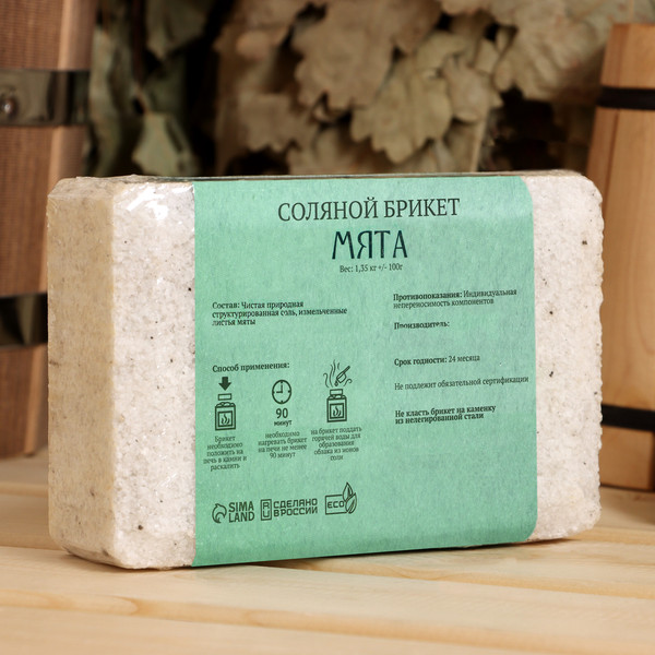 Изображение товара Соляной брикет для бани Добропаровъ Мята с алтайскими травами / 3519611
