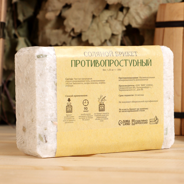 Изображение товара Соляной брикет для бани Добропаровъ Противопростудный / 7673806