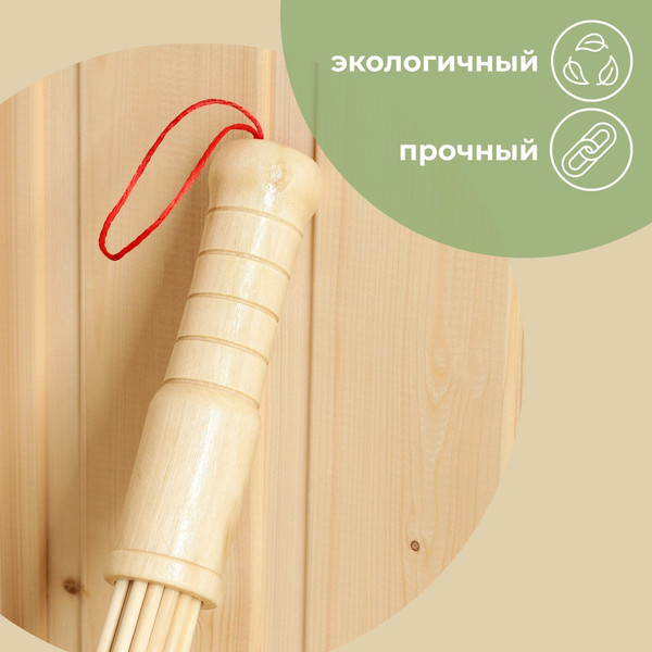 Изображение товара Банный веник Добропаровъ Массажный из бамбука / 3259298