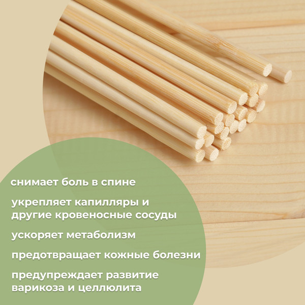 Изображение товара Банный веник Добропаровъ Массажный из бамбука / 3259298
