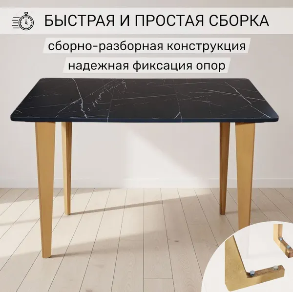 Изображение товара Обеденный стол Mio Tesoro Вулькано раздвижной 800(1100)х650 (мрамор неро маркина)