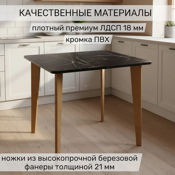 Изображение товара Обеденный стол Mio Tesoro Вулькано раздвижной 800(1100)х650 (мрамор неро маркина)