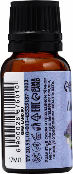 Изображение товара Эфирное масло Добропаровъ Лаванда / 2867501 (17мл)