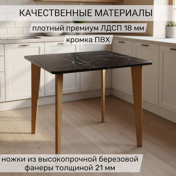 Изображение товара Обеденный стол Mio Tesoro Вулькано раздвижной 1000(1300)х650 (мрамор неро маркина)