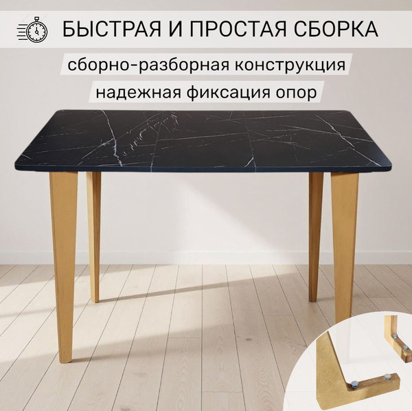 Изображение товара Обеденный стол Mio Tesoro Вулькано раздвижной 1100(1400)х700 (мрамор неро маркина)