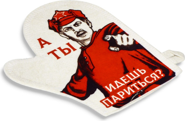 Изображение товара Рукавица для бани Добропаровъ А ты идешь париться? / 9293777