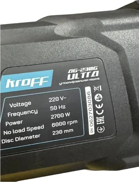 Изображение товара Угловая шлифовальная машина Kroff AG230 G-Ultra / 160090