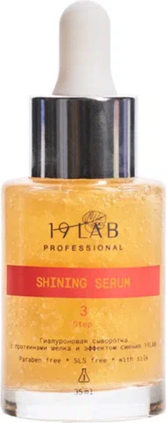Изображение товара Сыворотка для лица 19 LAB Гиалуроновая с протеинами шелка и эффектом сияния (35мл)