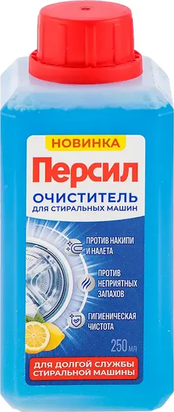 Изображение товара Чистящее средство для стиральной машины Персил Свежесть цитруса (250мл)