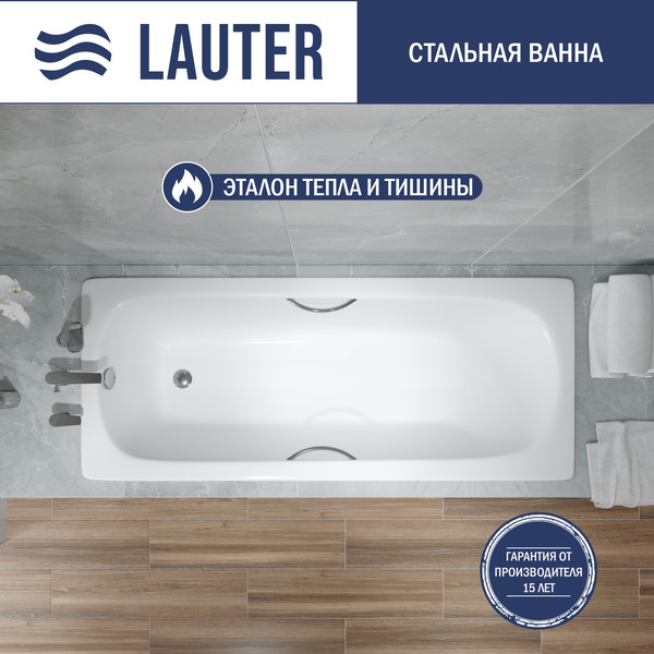 Изображение товара Ванна стальная Lauter Orra Star 170 / 21XST170 (с ножками и ручками)