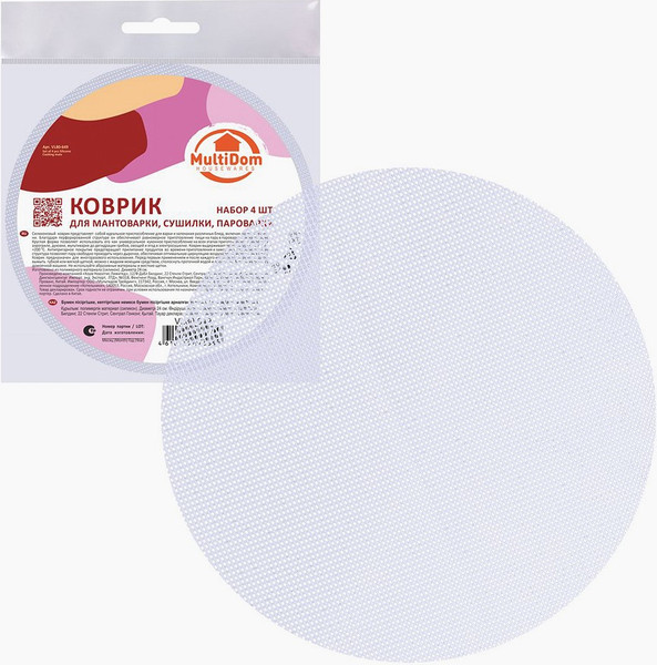 Изображение товара Коврик для выпечки Мультидом VL80-649 (4шт)