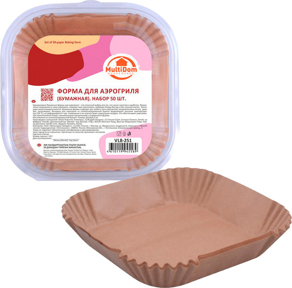 Изображение товара Форма для запекания Мультидом VL8-251 (50шт)