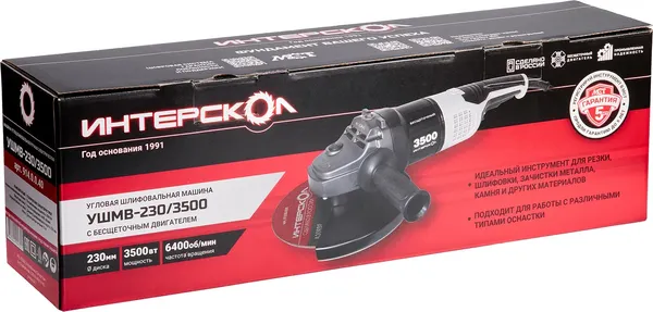 Изображение товара Угловая шлифовальная машина Интерскол 230/3500 (914.0.0.40)