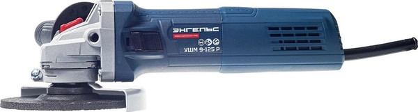 Изображение товара Угловая шлифовальная машина Энгельс УШМ 9-125 Р / 0.701.020.011