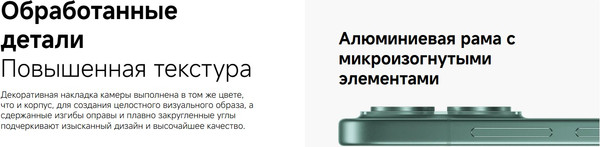 Изображение товара Смартфон Xiaomi 17 12GB/512GB (зеленый)