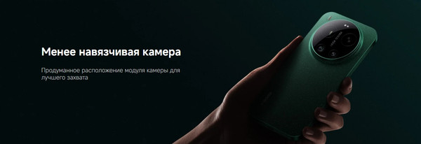 Изображение товара Смартфон Xiaomi 17 Ultra 16GB/512GB (черный)