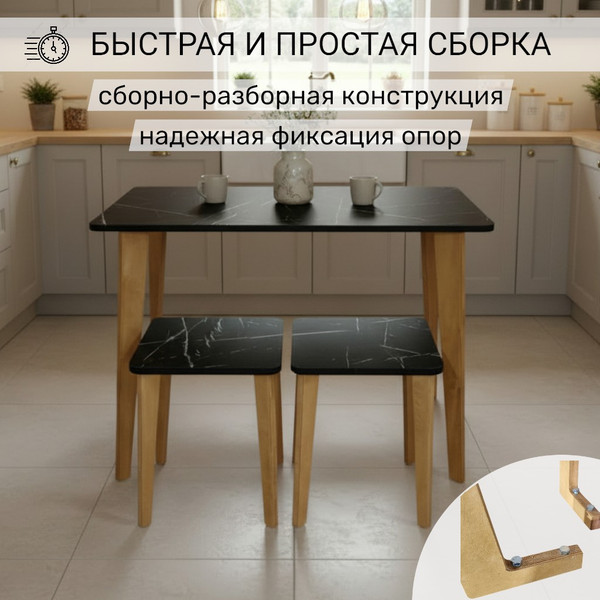 Изображение товара Обеденная группа Mio Tesoro Формия 1000х650 (мрамор неро маркина)