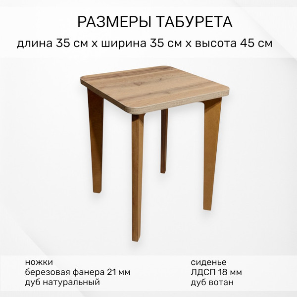 Изображение товара Обеденная группа Mio Tesoro Формия 1100х700 (дуб вотан)