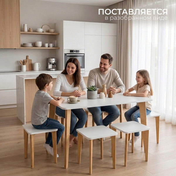 Изображение товара Обеденная группа Mio Tesoro Липари 1000(1300)х650 (белый)