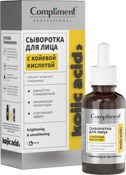 Изображение товара Сыворотка для лица Compliment Professional Kojic Acid с койевой кислотой (27мл)