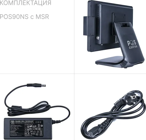 Изображение товара POS-монитор POScenter POS90NS / 71072084