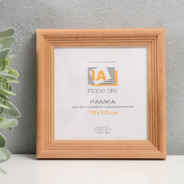 Изображение товара Рамка Image Art Austin 10x10 / 9571299 (бронза)