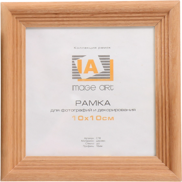 Изображение товара Рамка Image Art Austin 10x10 / 9571299 (бронза)