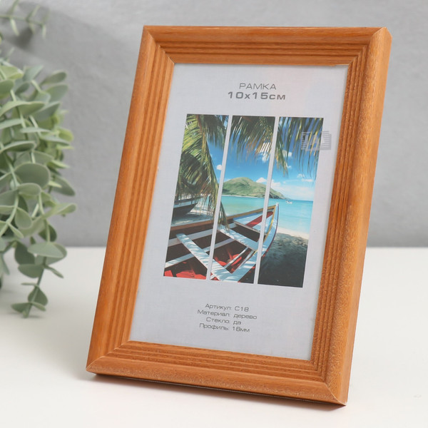 Изображение товара Рамка Image Art Austin 10x15 / 9571308 (орех)