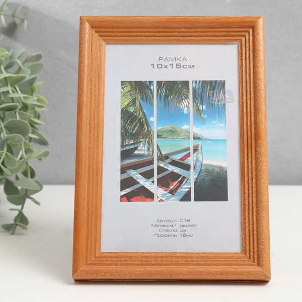 Изображение товара Рамка Image Art Austin 10x15 / 9571308 (орех)