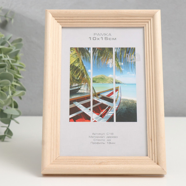 Изображение товара Рамка Image Art Austin 10x15 / 9571317 (натуральный)