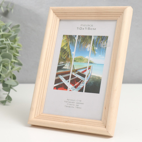 Изображение товара Рамка Image Art Austin 10x15 / 9571317 (натуральный)