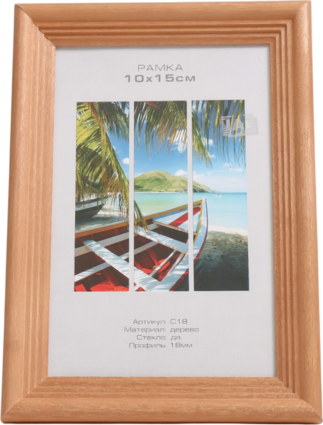 Изображение товара Рамка Image Art Austin 10x15 / 9571319 (бронза)