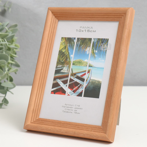 Изображение товара Рамка Image Art Austin 10x15 / 9571319 (бронза)