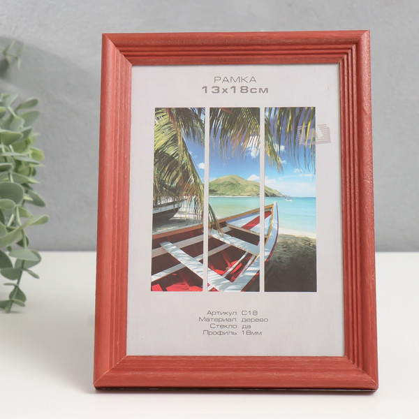 Изображение товара Рамка Image Art Austin 13x18 / 9571332 (красное дерево)
