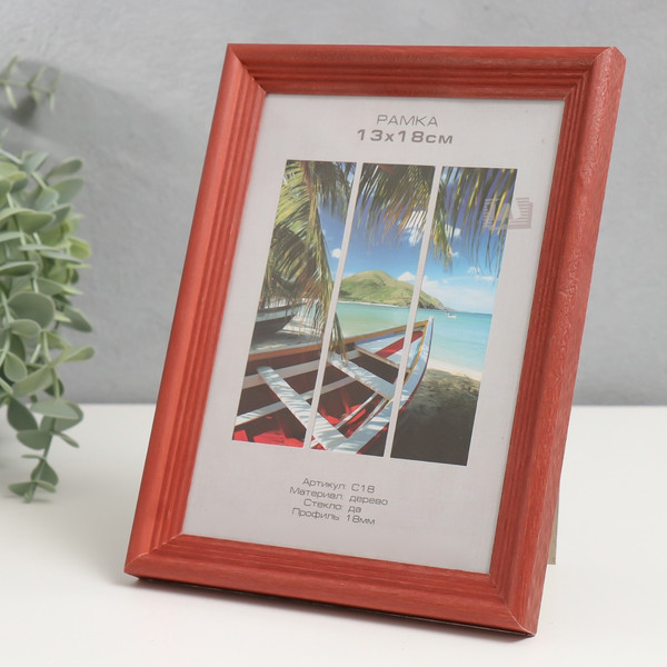 Изображение товара Рамка Image Art Austin 13x18 / 9571332 (красное дерево)