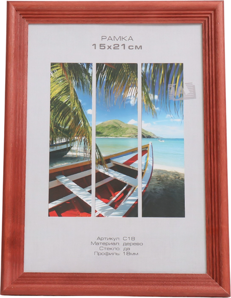 Изображение товара Рамка Image Art Austin 15x21 / 9571346 (красное дерево)