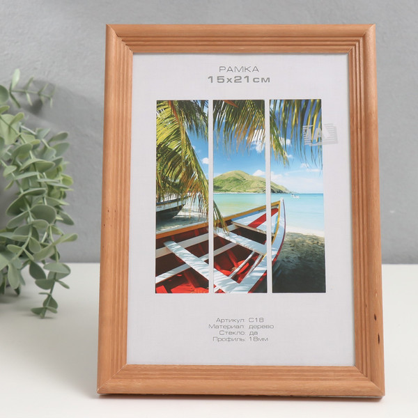 Изображение товара Рамка Image Art Austin 15x21 / 9571353 (бронза)